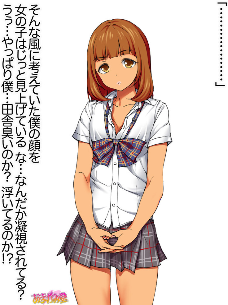 Senpai to Gal Mi-chan Ch. 1-3