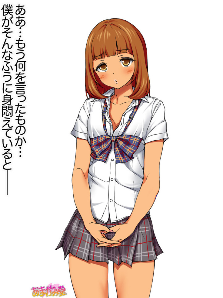 Senpai to Gal Mi-chan Ch. 1-3
