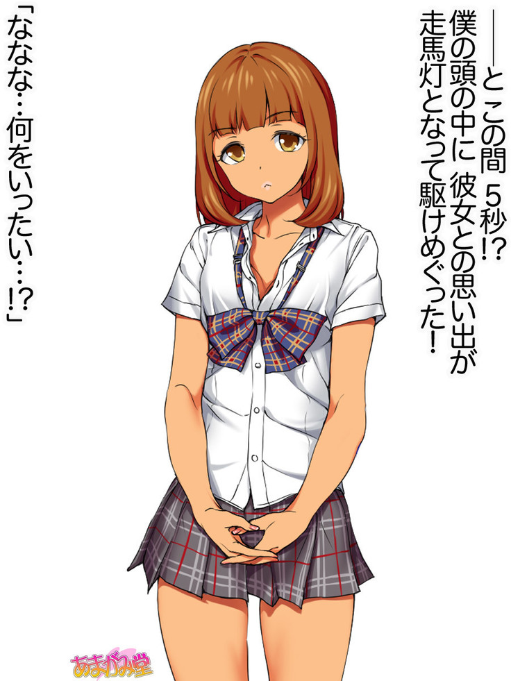 Senpai to Gal Mi-chan Ch. 1-3