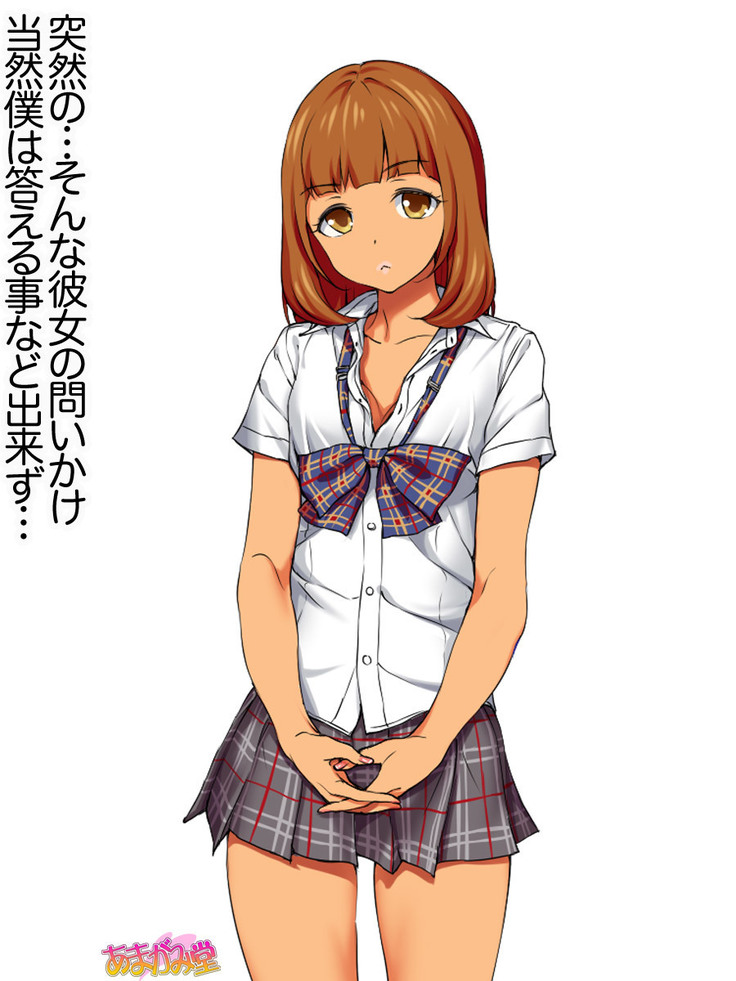 Senpai to Gal Mi-chan Ch. 1-3