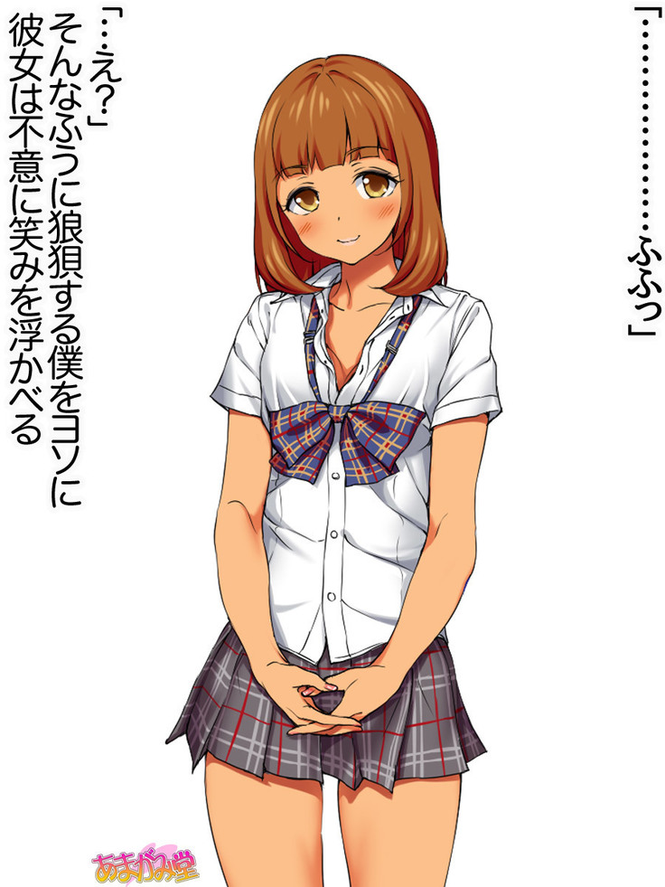 Senpai to Gal Mi-chan Ch. 1-3
