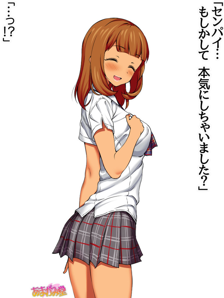 Senpai to Gal Mi-chan Ch. 1-3