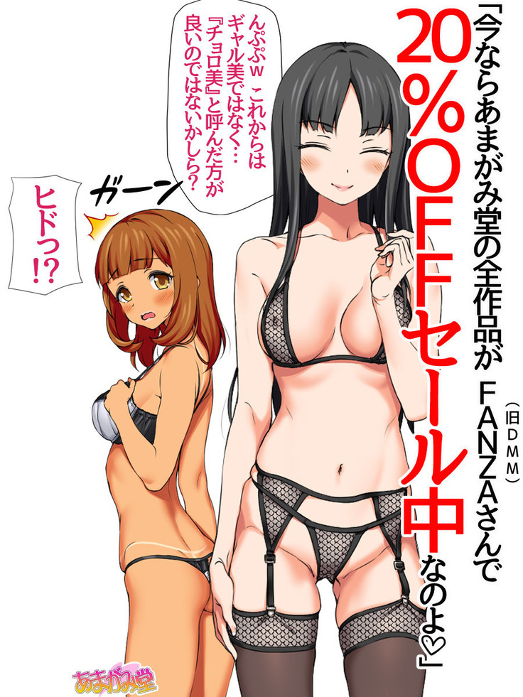 Senpai to Gal Mi-chan Ch. 1-3