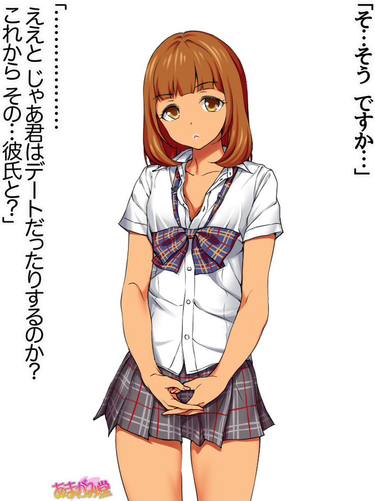 Senpai to Gal Mi-chan Ch. 1-3