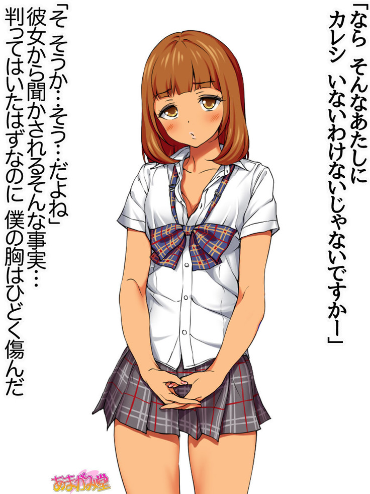 Senpai to Gal Mi-chan Ch. 1-3
