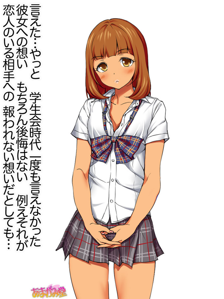 Senpai to Gal Mi-chan Ch. 1-3