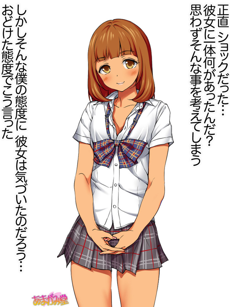 Senpai to Gal Mi-chan Ch. 1-3