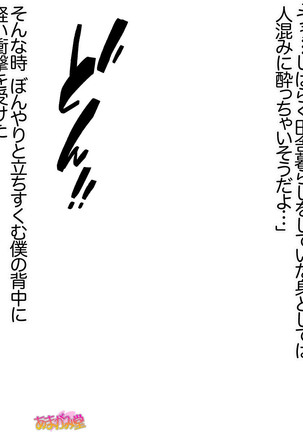 Image 5891823