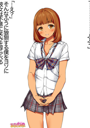 Senpai to Gal Mi-chan Ch. 1-3 Page #40