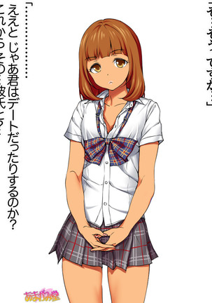 Senpai to Gal Mi-chan Ch. 1-3 Page #22