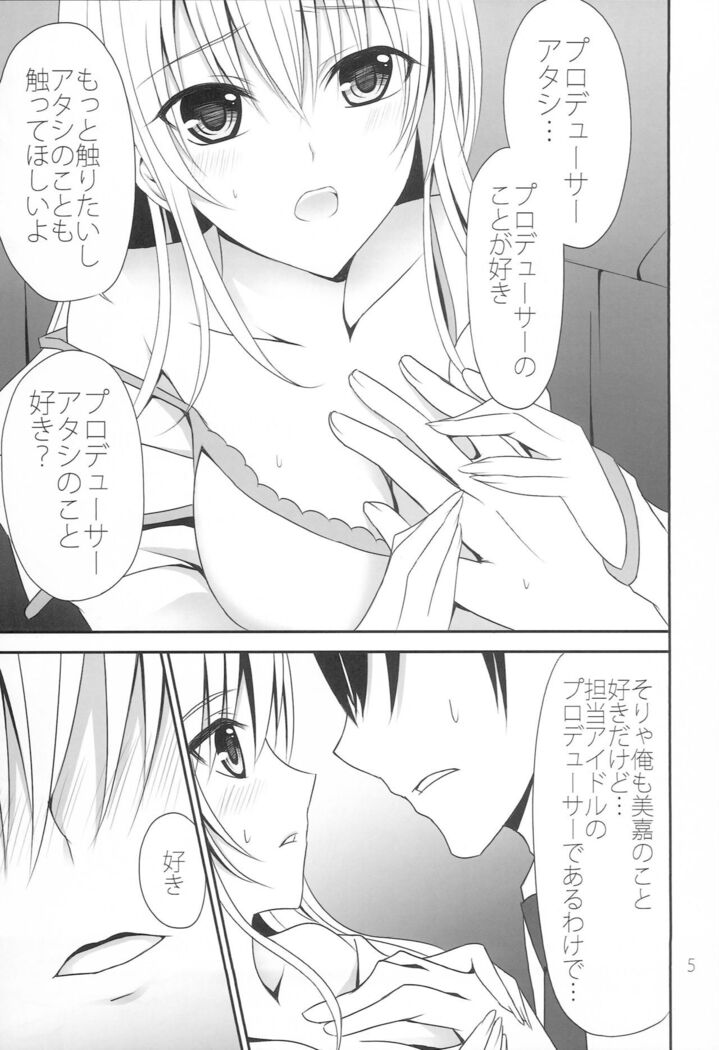 Love Passion