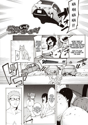 Mizuha ni Oshioki! | Punishment for Mizuha! Ch. 1-5 - Page 88