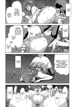 Ninkatsu Senkan | Pregnant Battleships Page #51