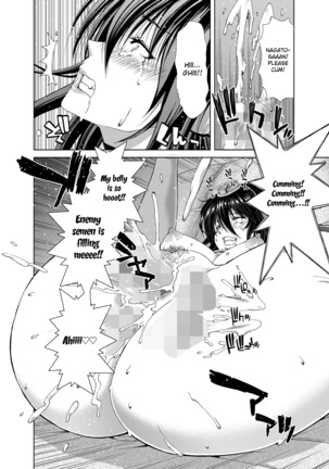 Ninkatsu Senkan | Pregnant Battleships - Page 80
