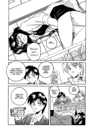 Mahou no Dennou Shoujo Maria Ch.10 - Page 3