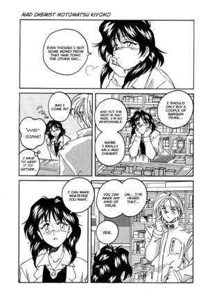 Mahou no Dennou Shoujo Maria Ch.10 - Page 1
