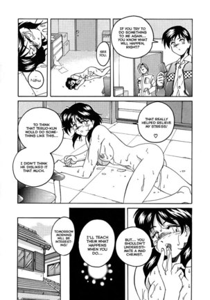 Mahou no Dennou Shoujo Maria Ch.10 Page #14