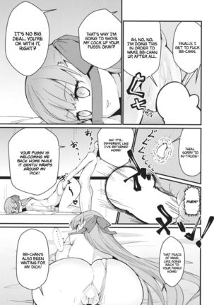 Ugokanaku natta BB-chan o!? Dekiraa! | BB-chan's broken down!? Leave it to me! Page #17