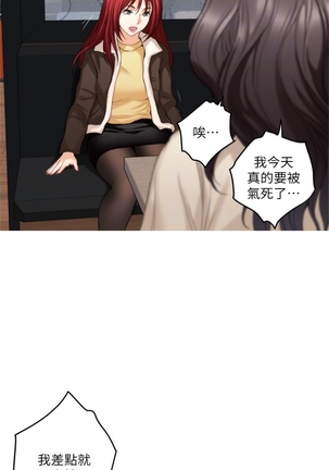 （週5）S-Mate 1-85 中文翻譯（更新中） - Page 340