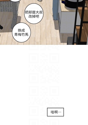 （週5）S-Mate 1-85 中文翻譯（更新中） Page #388