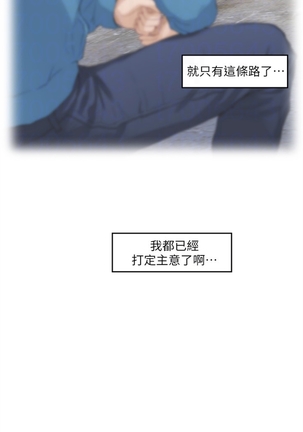 （週5）S-Mate 1-85 中文翻譯（更新中） Page #375