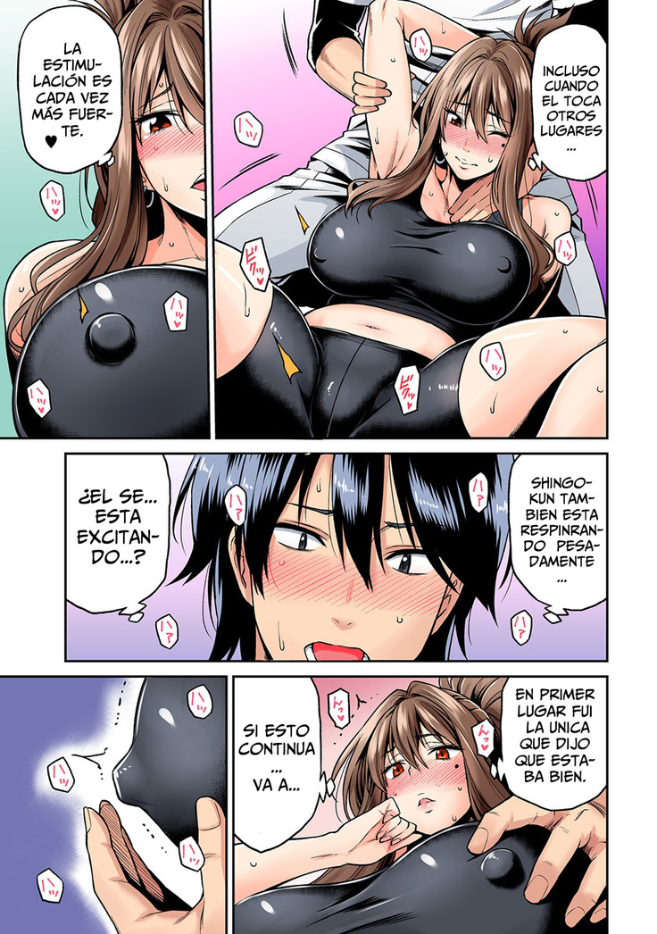 Hatsujou Munmun Massage! Ch. 1-2