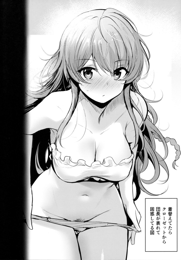 C97新刊セット
