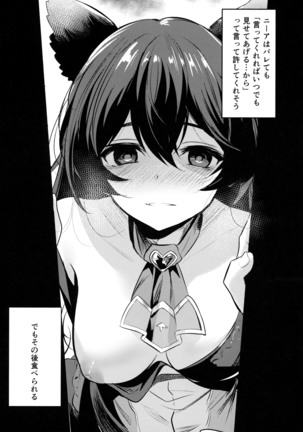Image 8543673