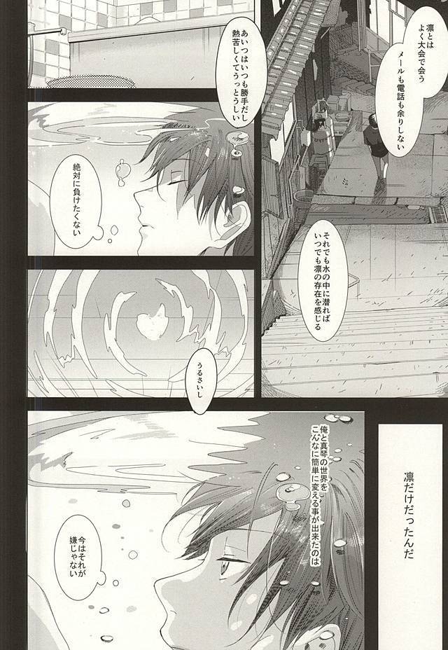 晴れの日のカフカ