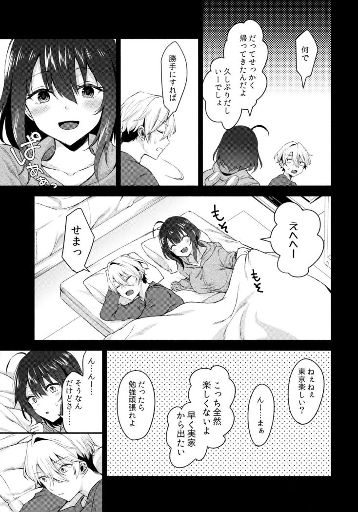 Nandemo Yasashiku Ukeirete Kureru Imouto 2