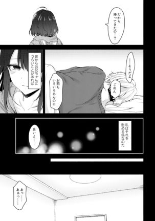 Image 8474333