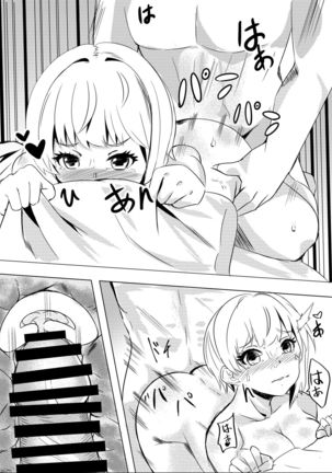 Takeout Frederica Page #14