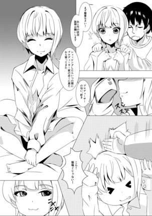 Image 9844822