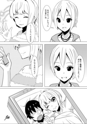 Takeout Frederica Page #22
