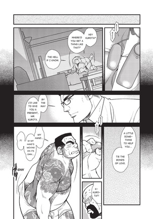 Massive - Gay Manga and the Men Who Make It - Page 257