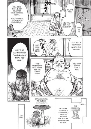 Massive - Gay Manga and the Men Who Make It - Page 207