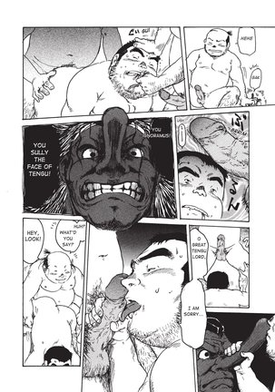 Massive - Gay Manga and the Men Who Make It - Page 203