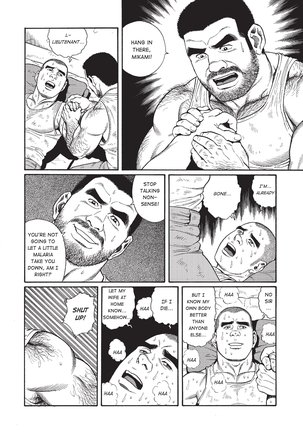 Massive - Gay Manga and the Men Who Make It - Page 47