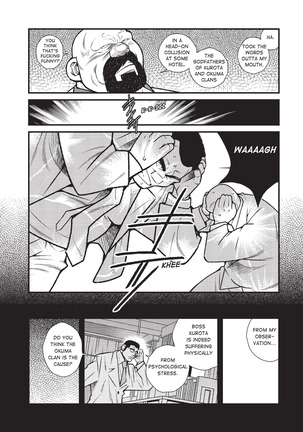 Massive - Gay Manga and the Men Who Make It - Page 247