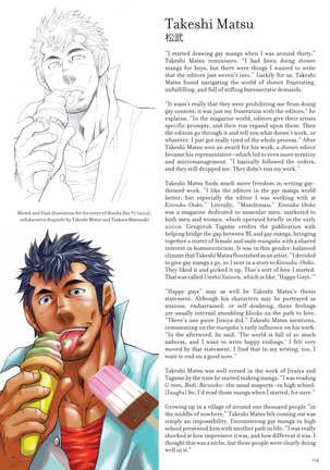 Massive - Gay Manga and the Men Who Make It - Page 120