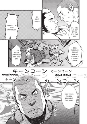 Massive - Gay Manga and the Men Who Make It - Page 166