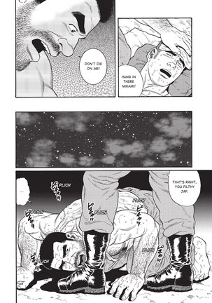 Massive - Gay Manga and the Men Who Make It - Page 61