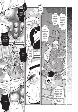 Massive - Gay Manga and the Men Who Make It - Page 269