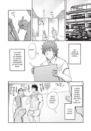 Massive - Gay Manga and the Men Who Make It - Page 125
