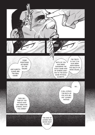 Massive - Gay Manga and the Men Who Make It - Page 250