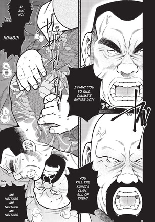 Massive - Gay Manga and the Men Who Make It - Page 264
