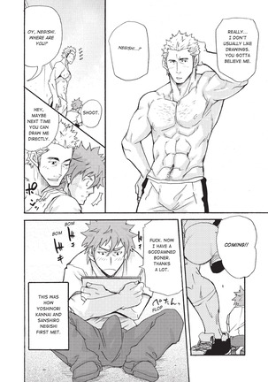 Massive - Gay Manga and the Men Who Make It - Page 133
