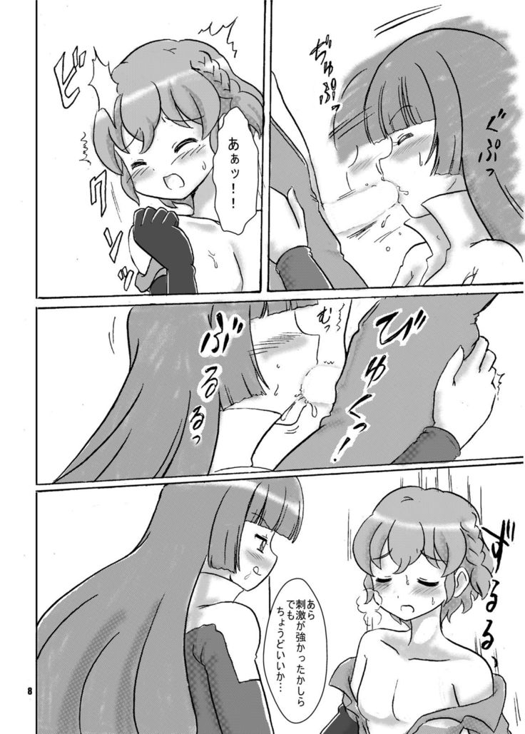 Bring Back the Idol ~Sophie x Leona~