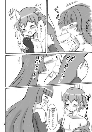 Bring Back the Idol ~Sophie x Leona~