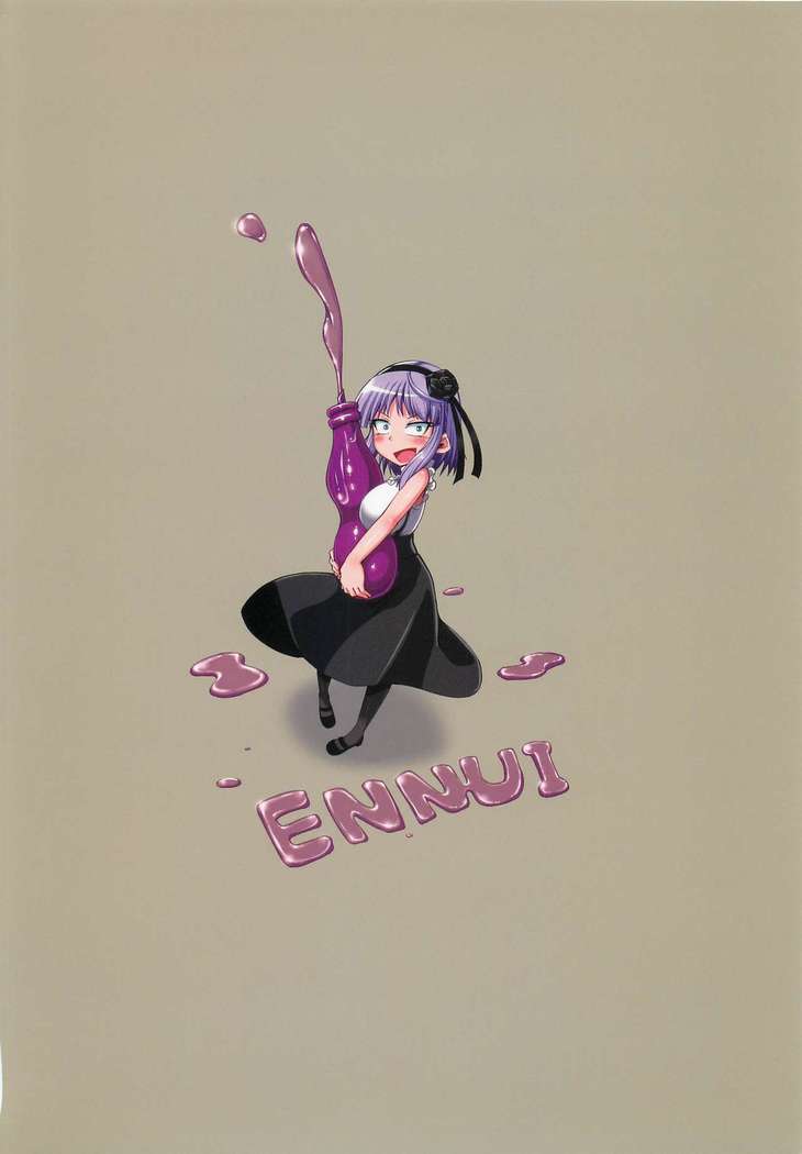 Dagashi yori Oppai ga Suki